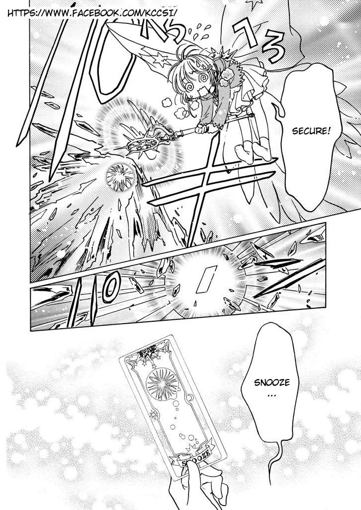 Cardcaptor Sakura Chapter 14