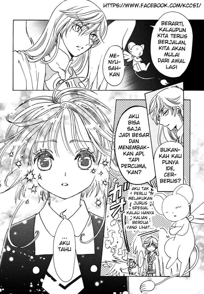 Cardcaptor Sakura Chapter 15
