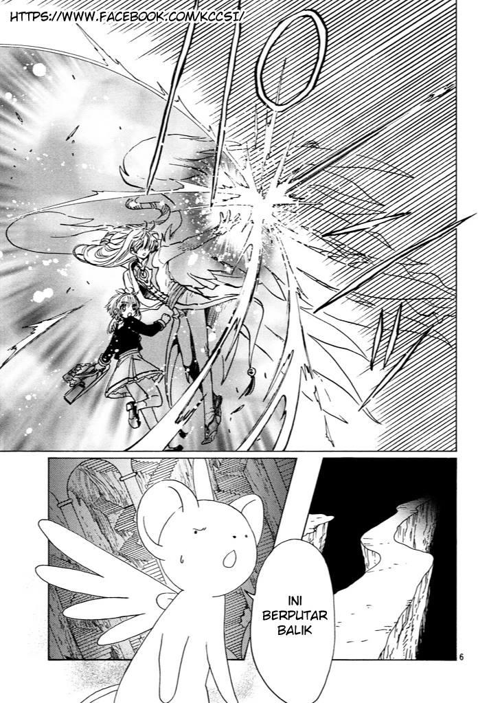 Cardcaptor Sakura Chapter 15