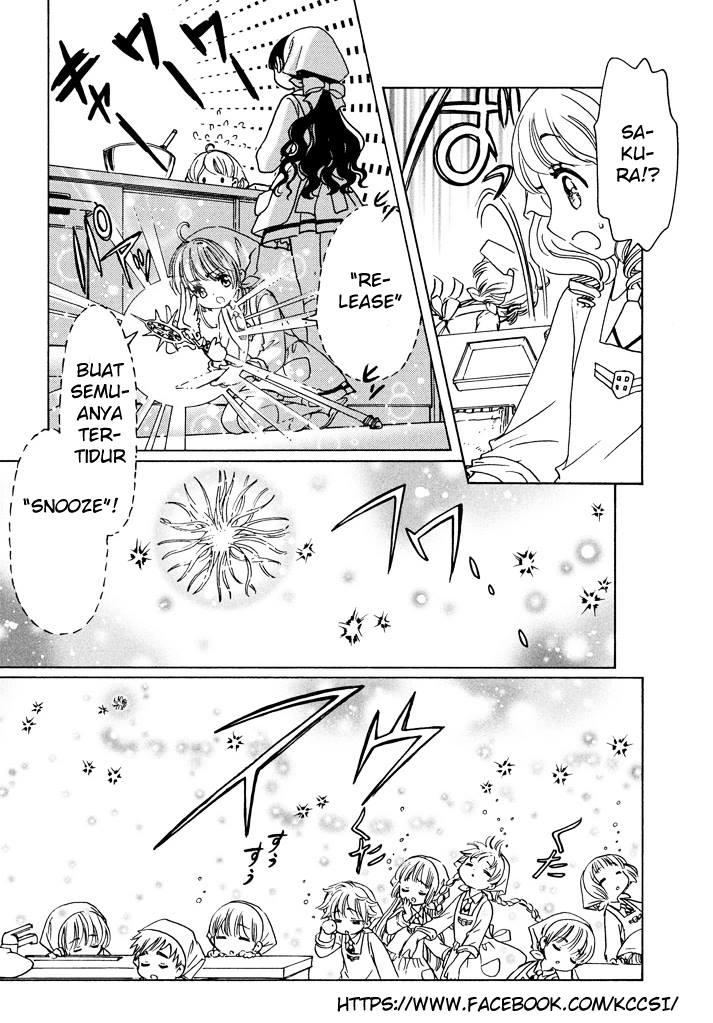 Cardcaptor Sakura Chapter 17