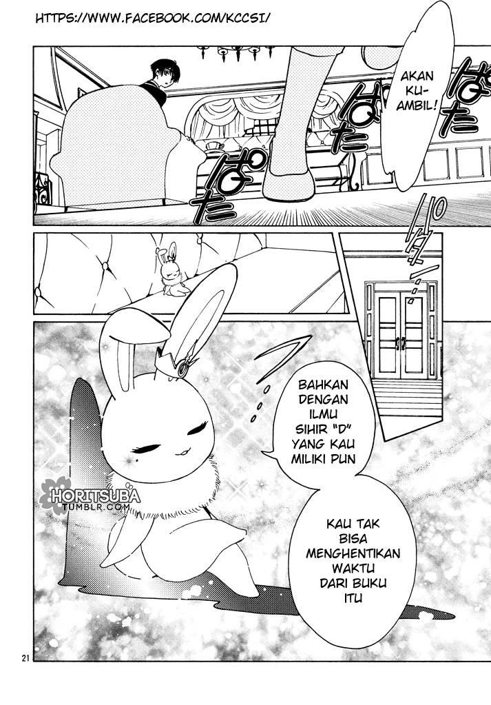 Cardcaptor Sakura Chapter 17