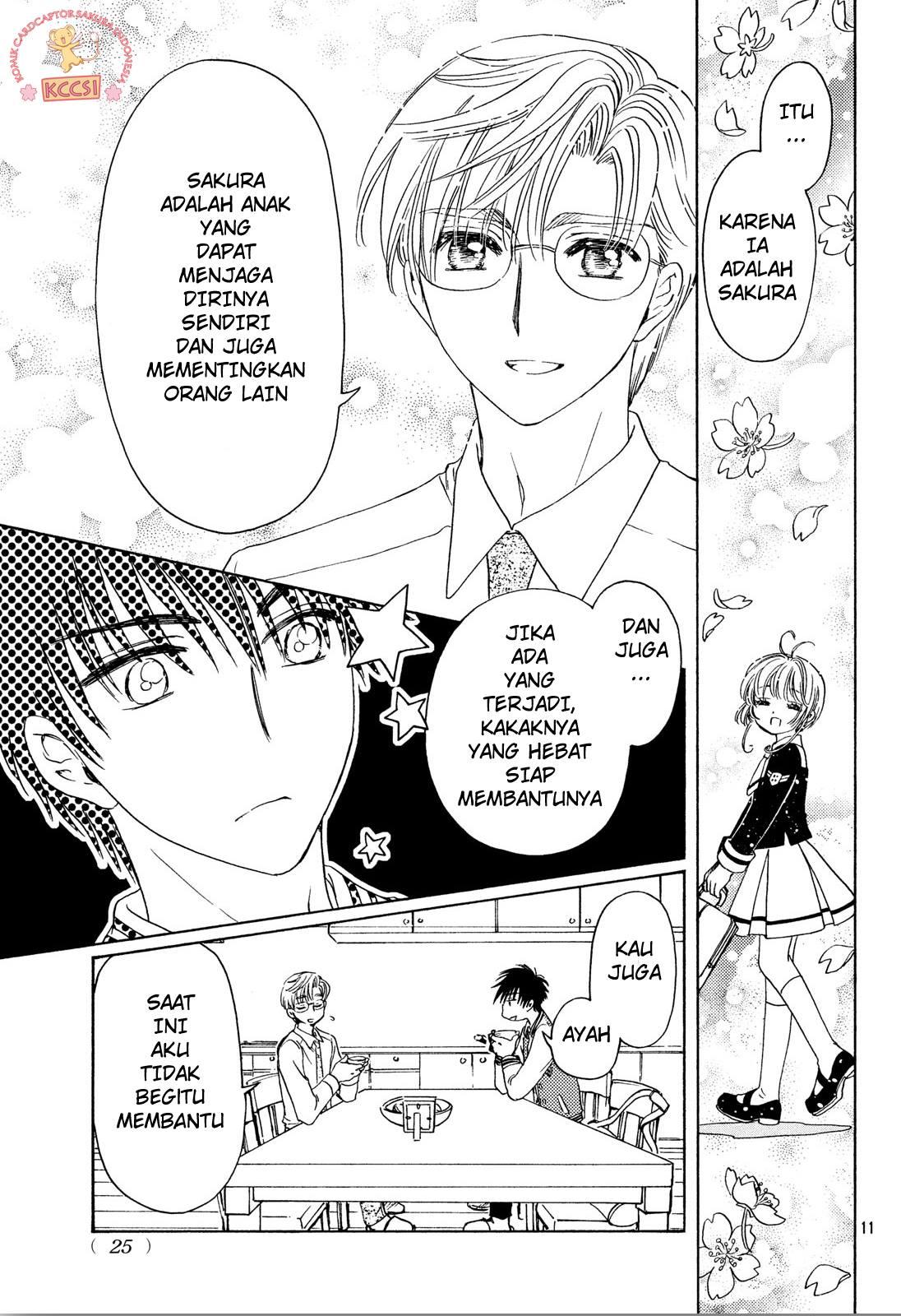 Cardcaptor Sakura Chapter 22