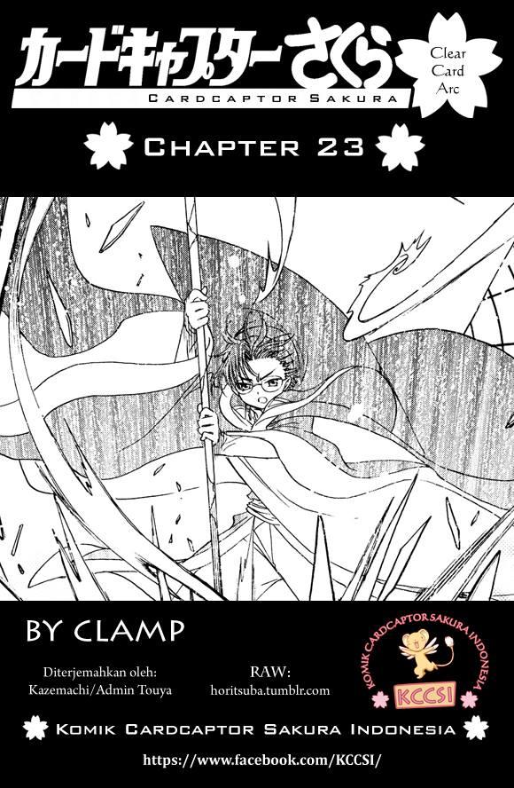 Cardcaptor Sakura Chapter 23