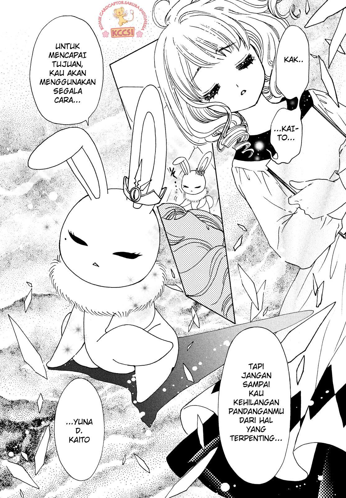 Cardcaptor Sakura Chapter 23