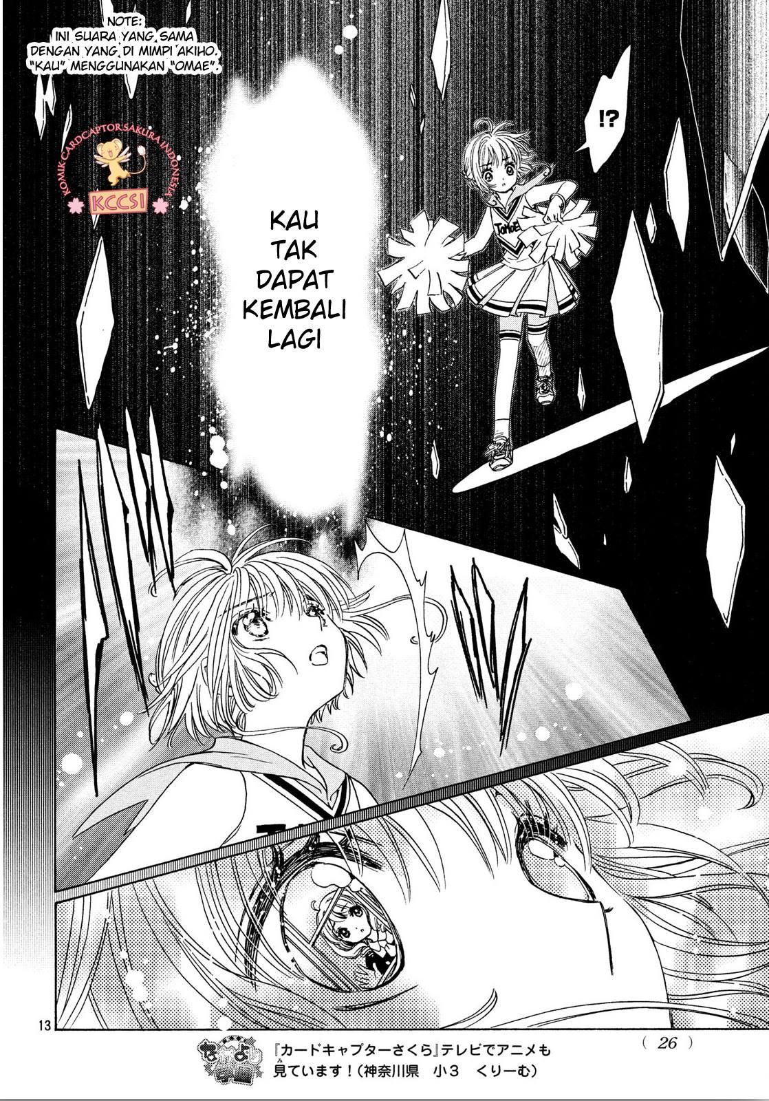 Cardcaptor Sakura Chapter 24