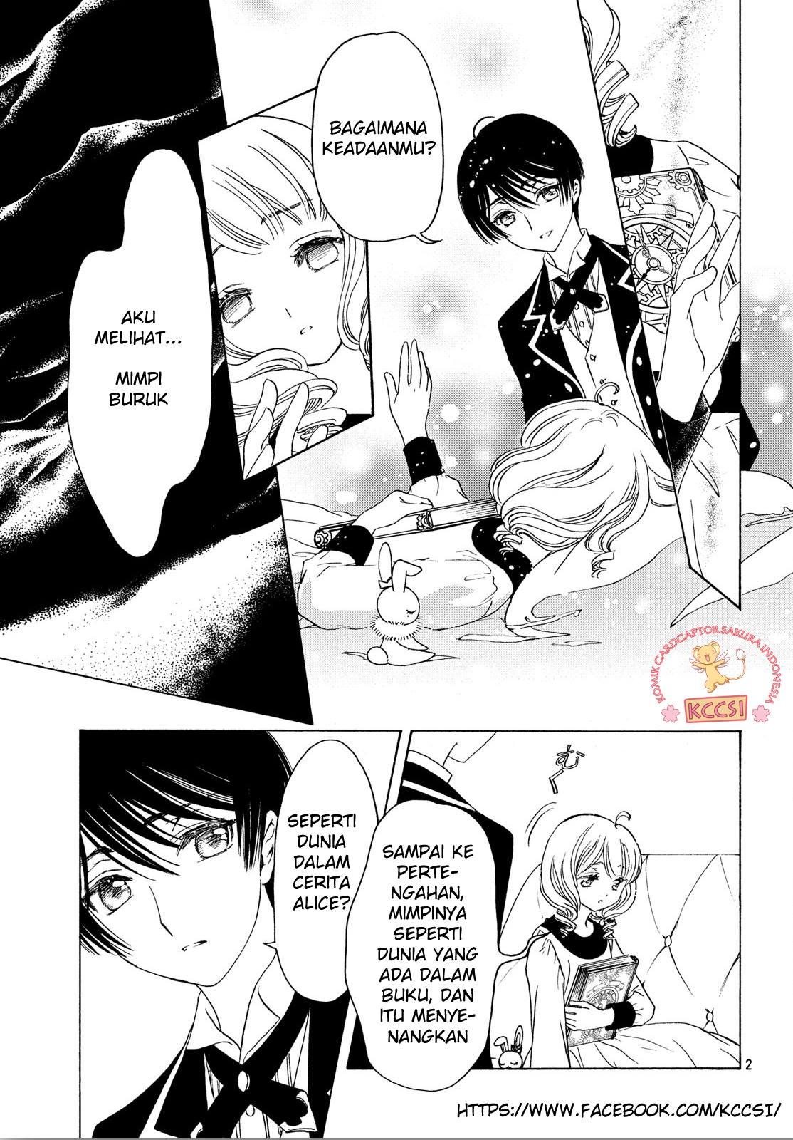 Cardcaptor Sakura Chapter 24