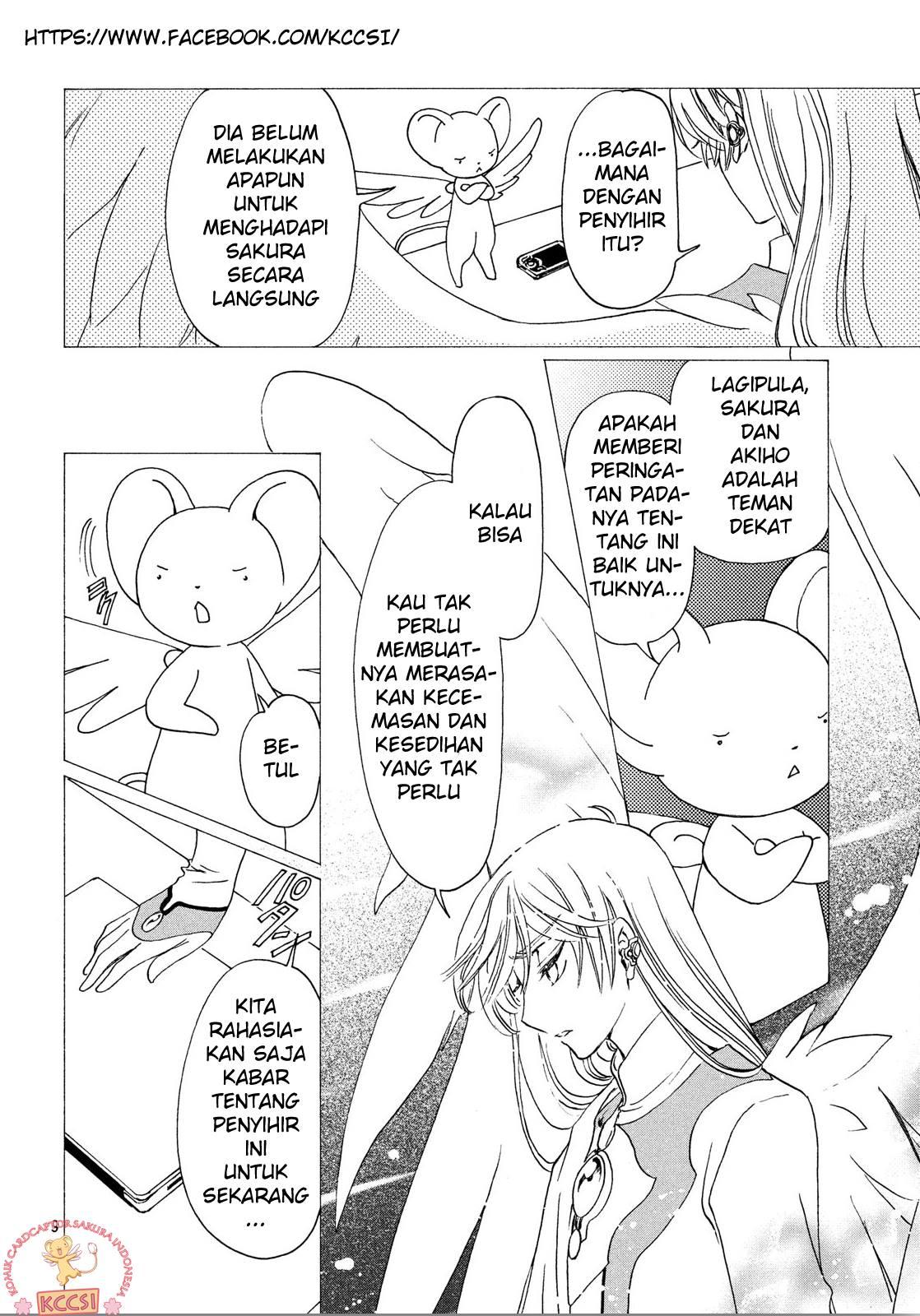 Cardcaptor Sakura Chapter 24