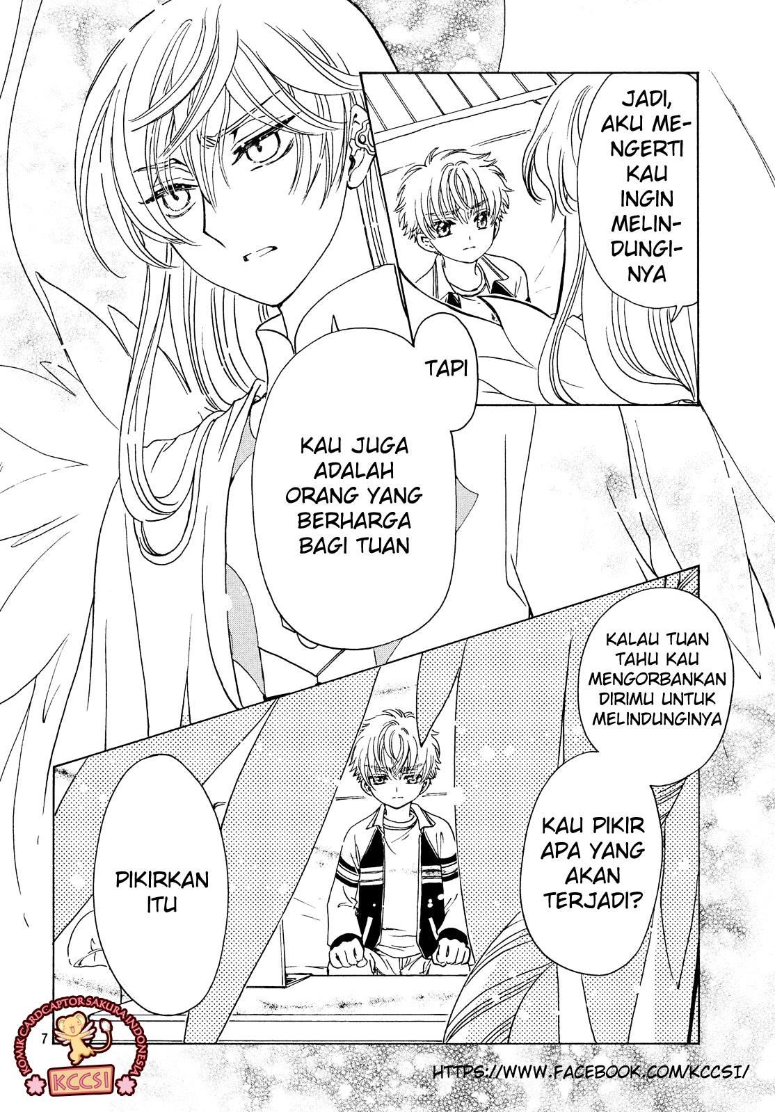 Cardcaptor Sakura Chapter 27