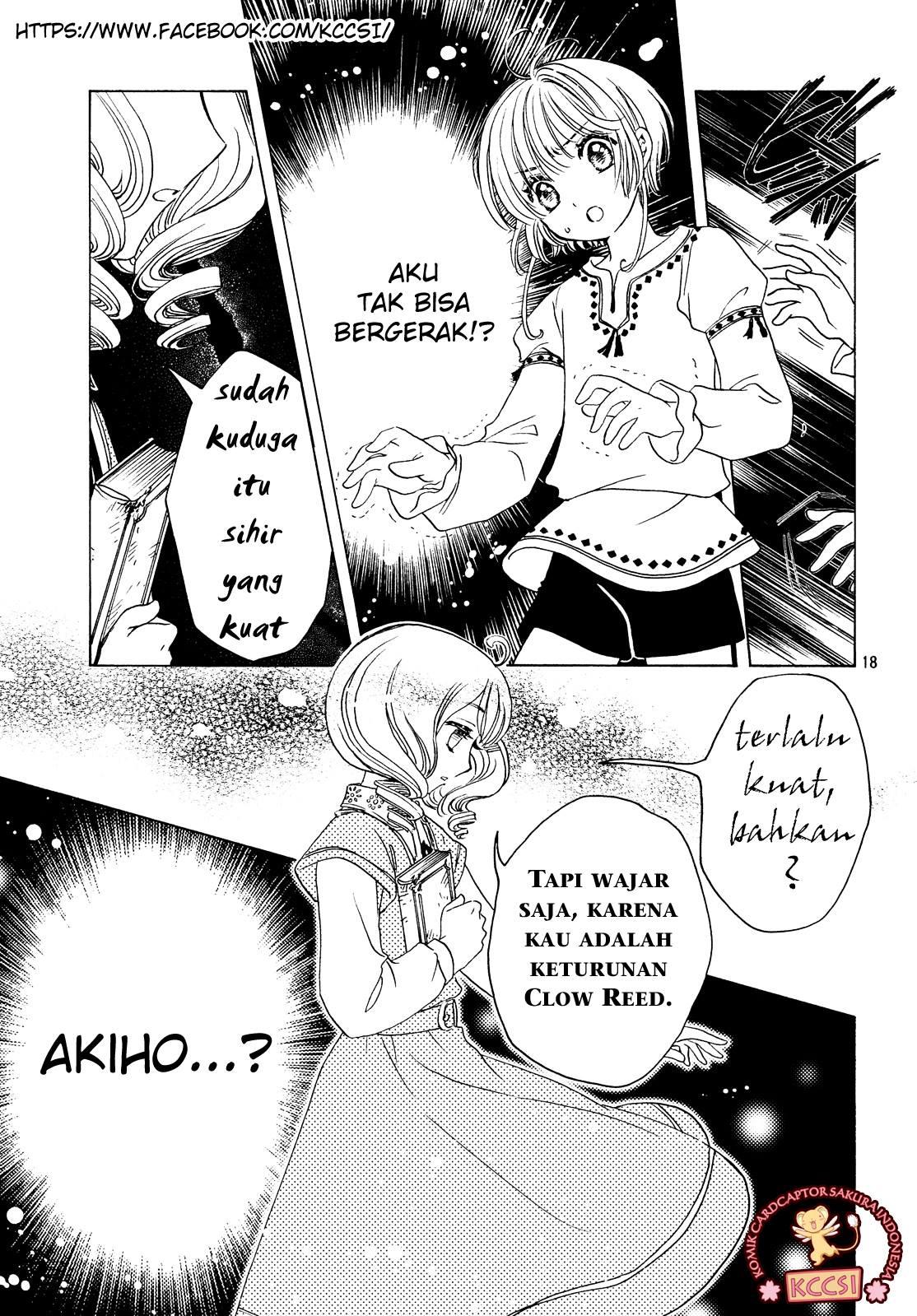 Cardcaptor Sakura Chapter 27