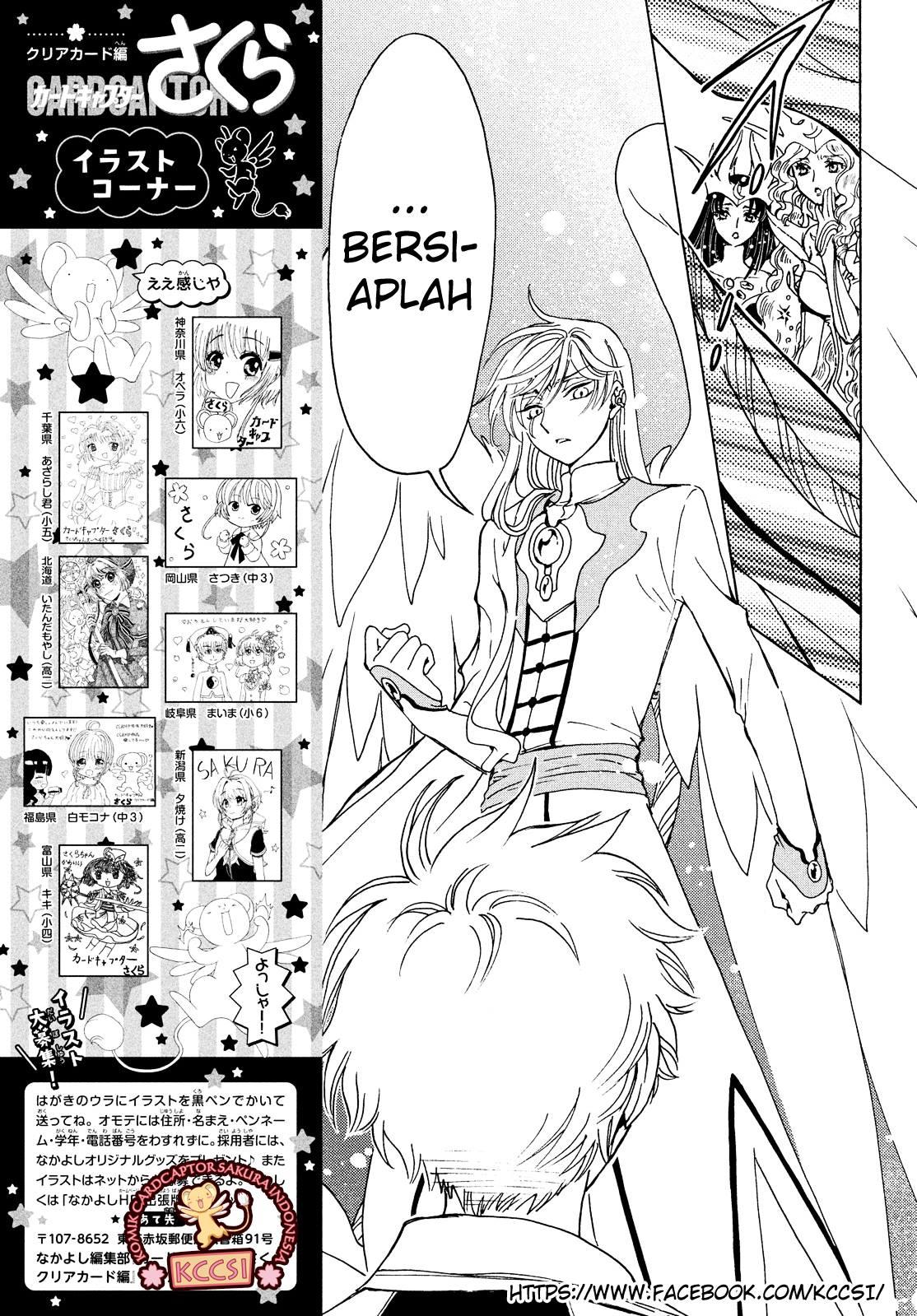 Cardcaptor Sakura Chapter 28