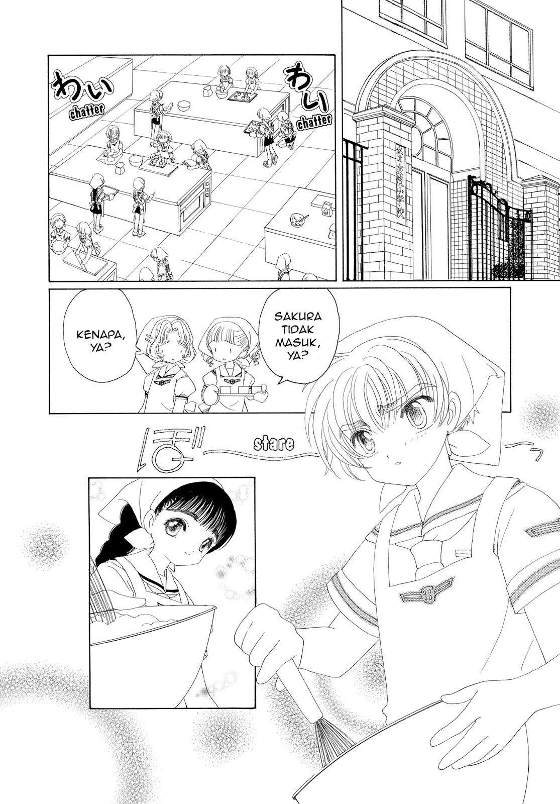 Cardcaptor Sakura Chapter 29