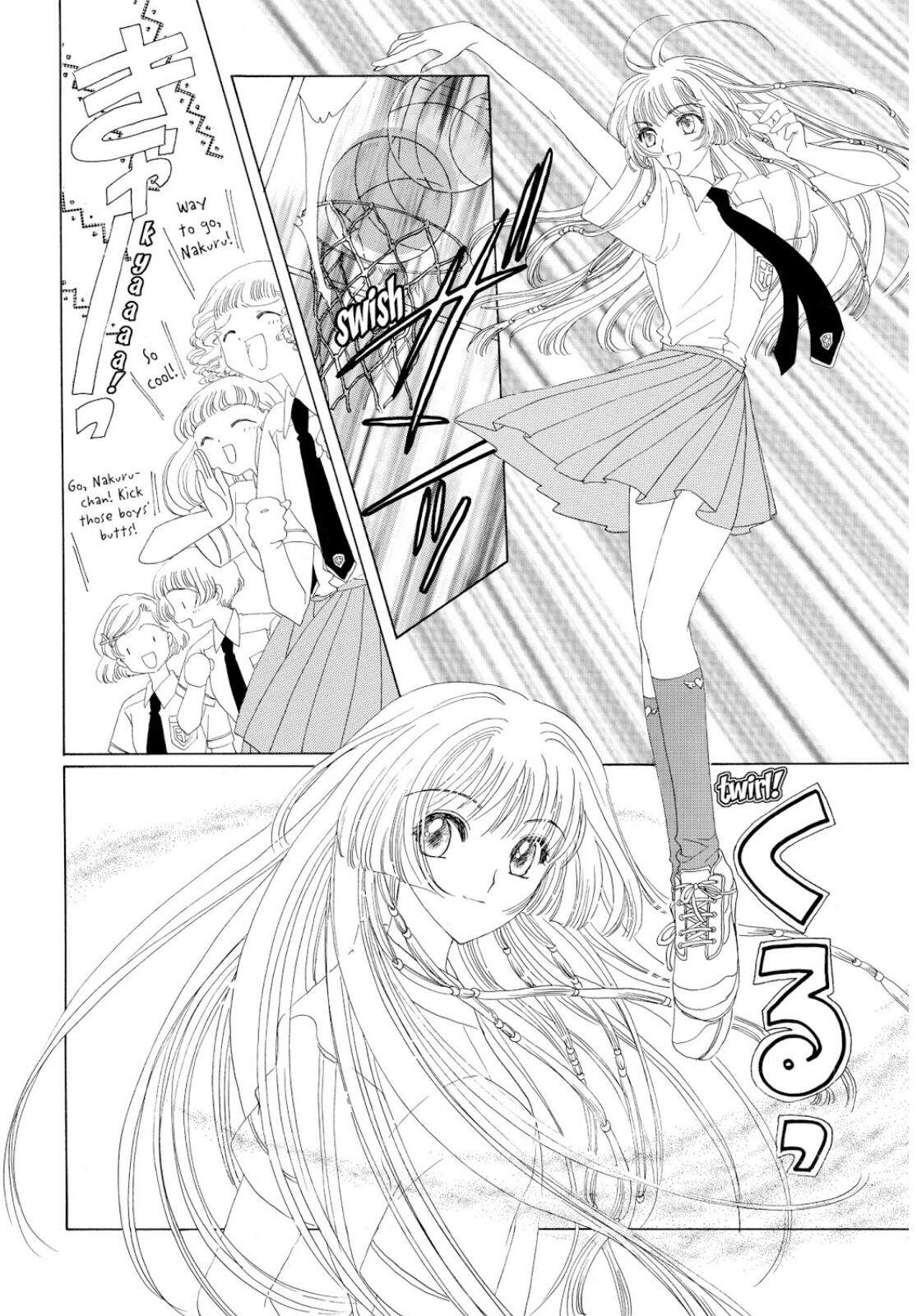 Cardcaptor Sakura Chapter 29
