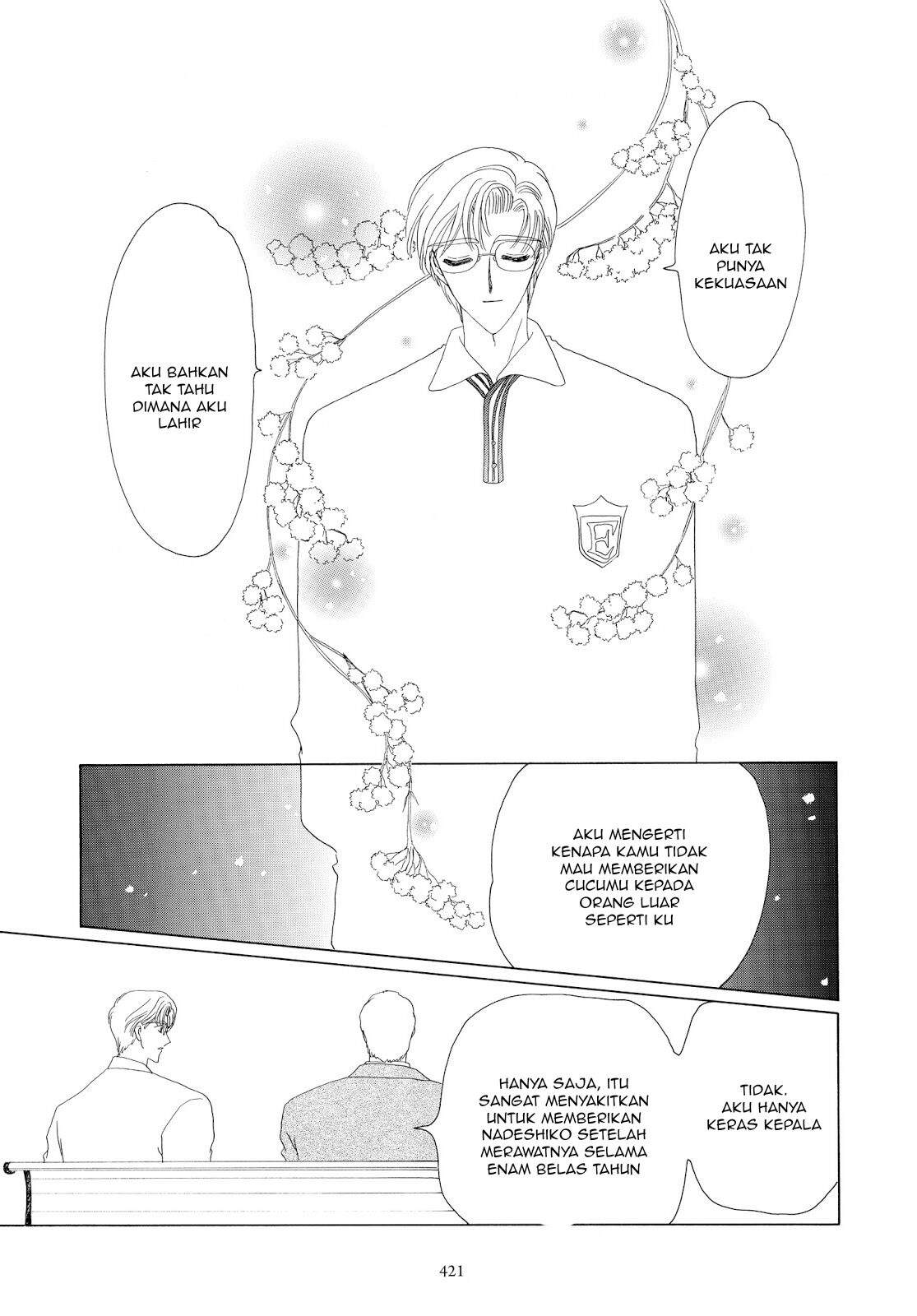Cardcaptor Sakura Chapter 35 page 31