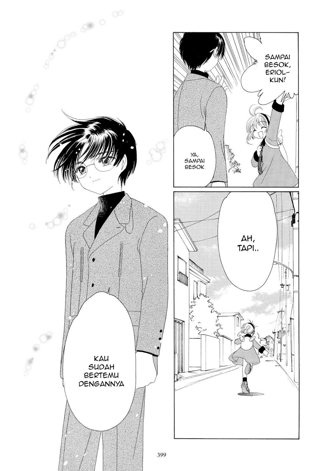 Cardcaptor Sakura Chapter 35 page 9