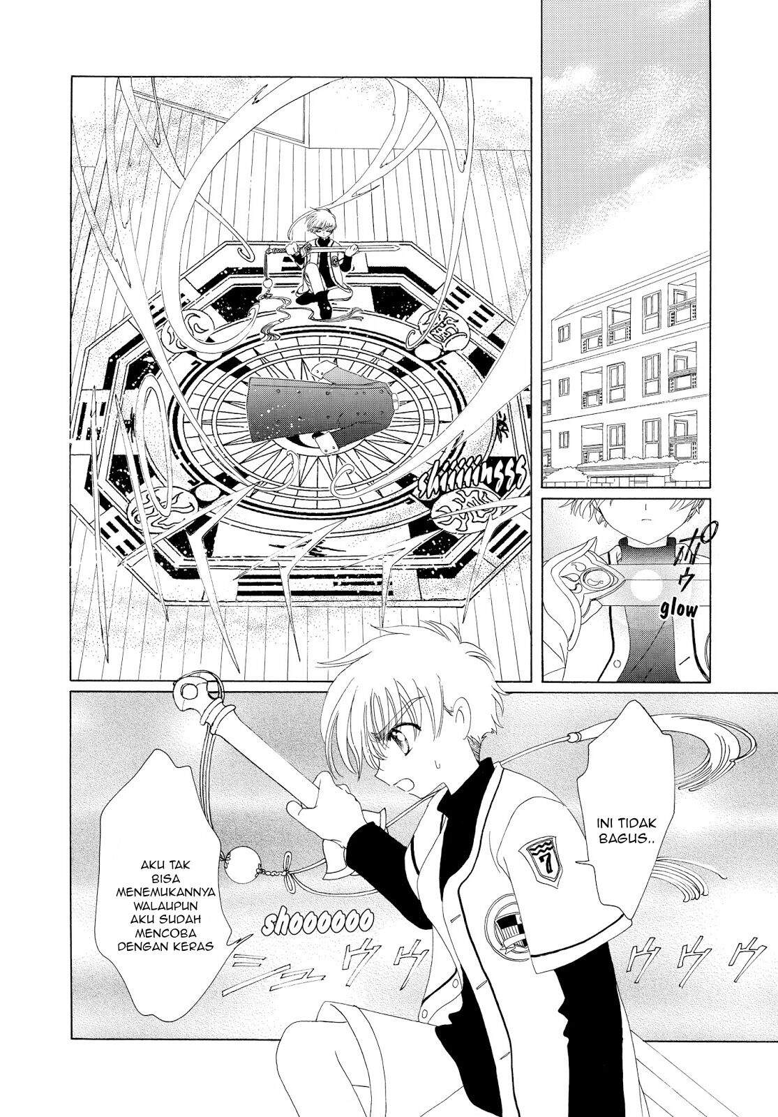 Cardcaptor Sakura Chapter 35 page 12
