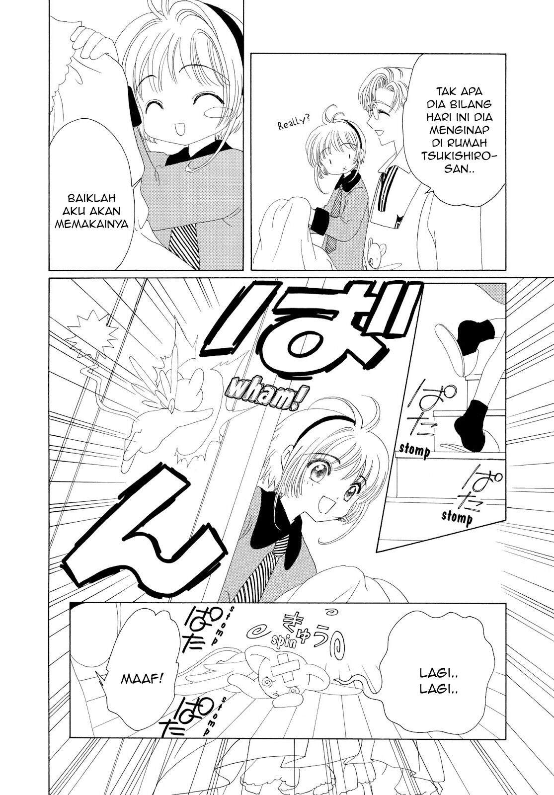 Cardcaptor Sakura Chapter 35 page 38