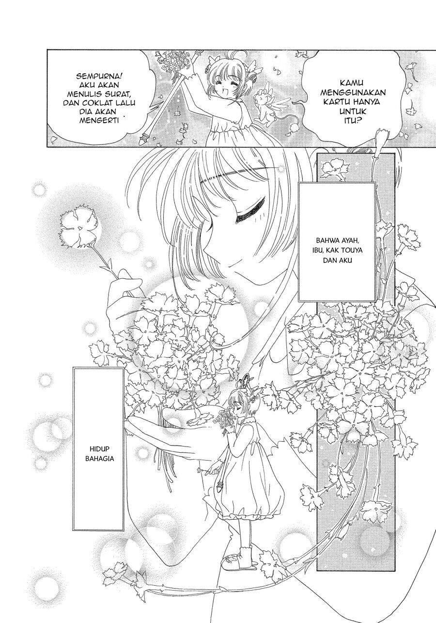 Cardcaptor Sakura Chapter 35 page 44