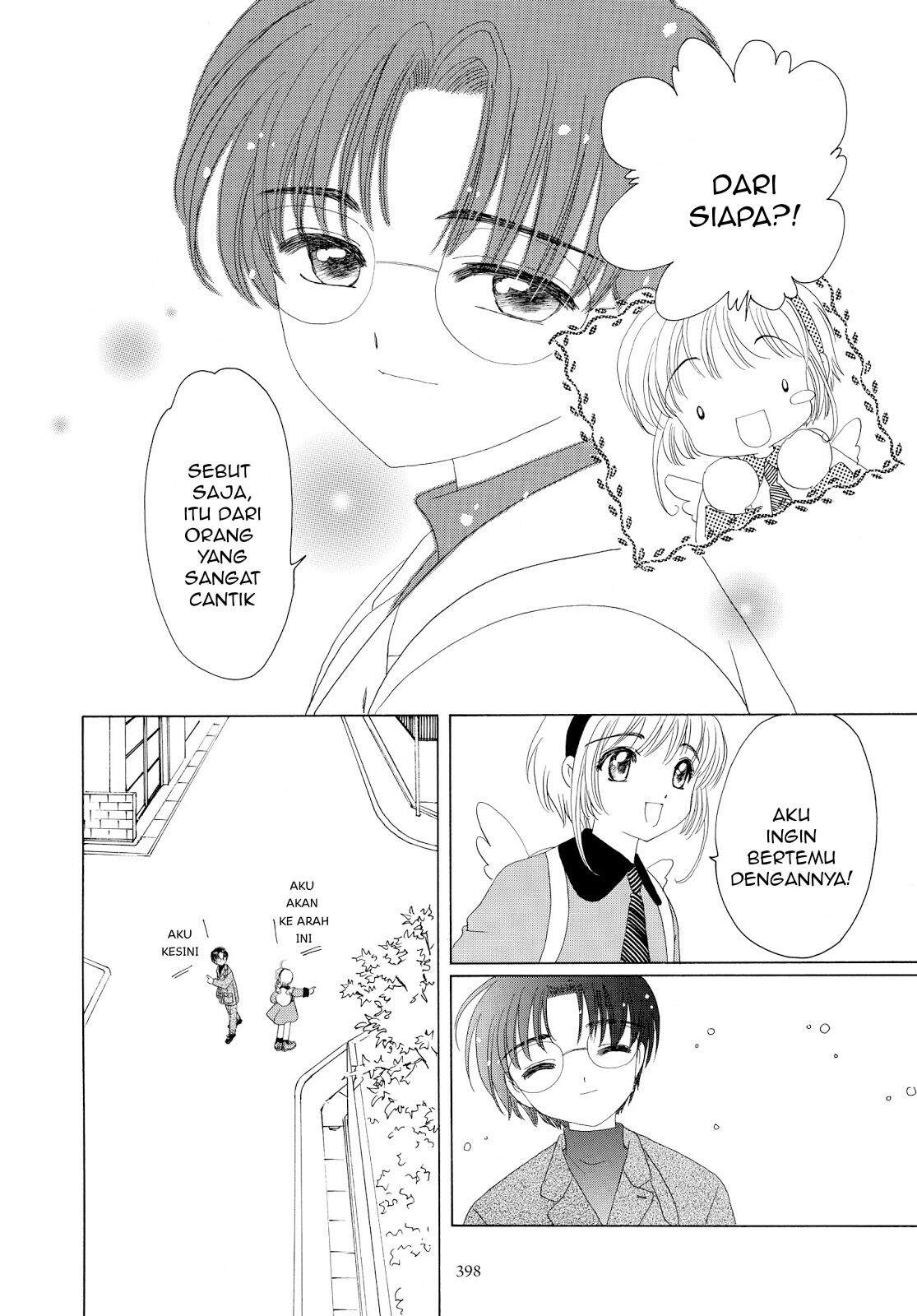 Cardcaptor Sakura Chapter 35 page 8