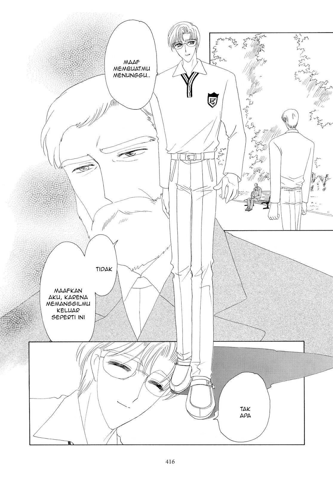 Cardcaptor Sakura Chapter 35 page 26
