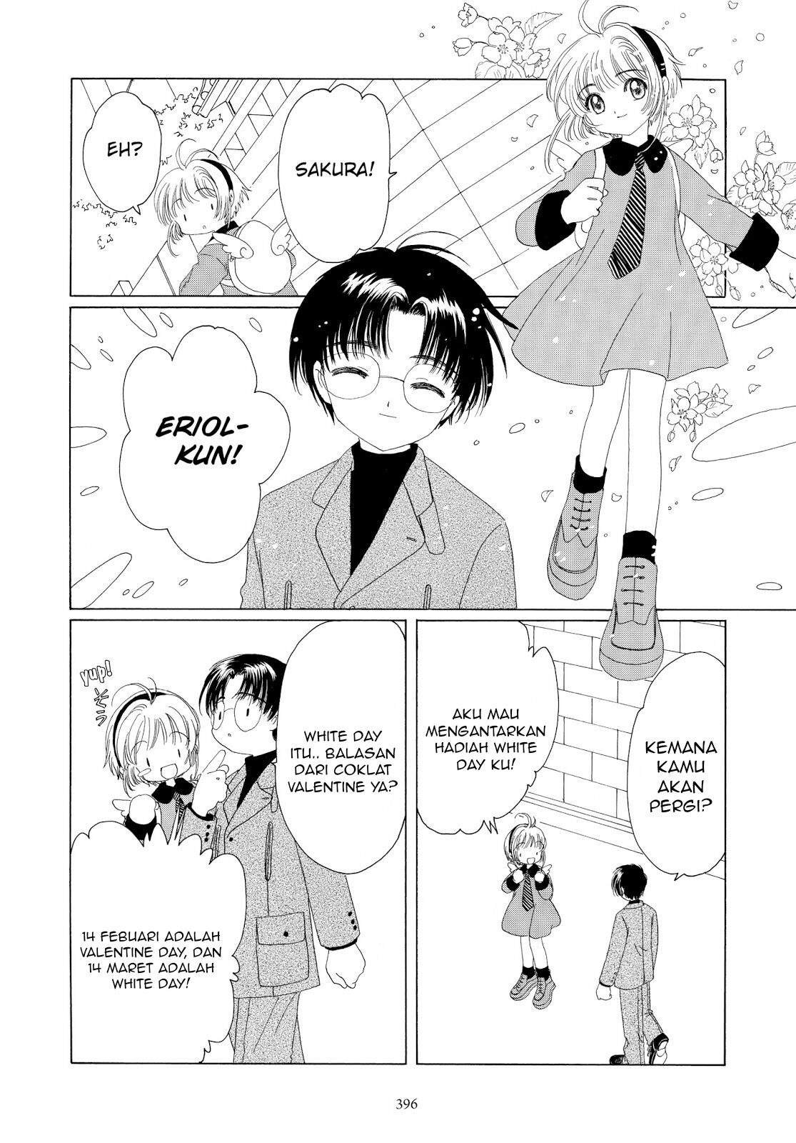 Cardcaptor Sakura Chapter 35 page 6