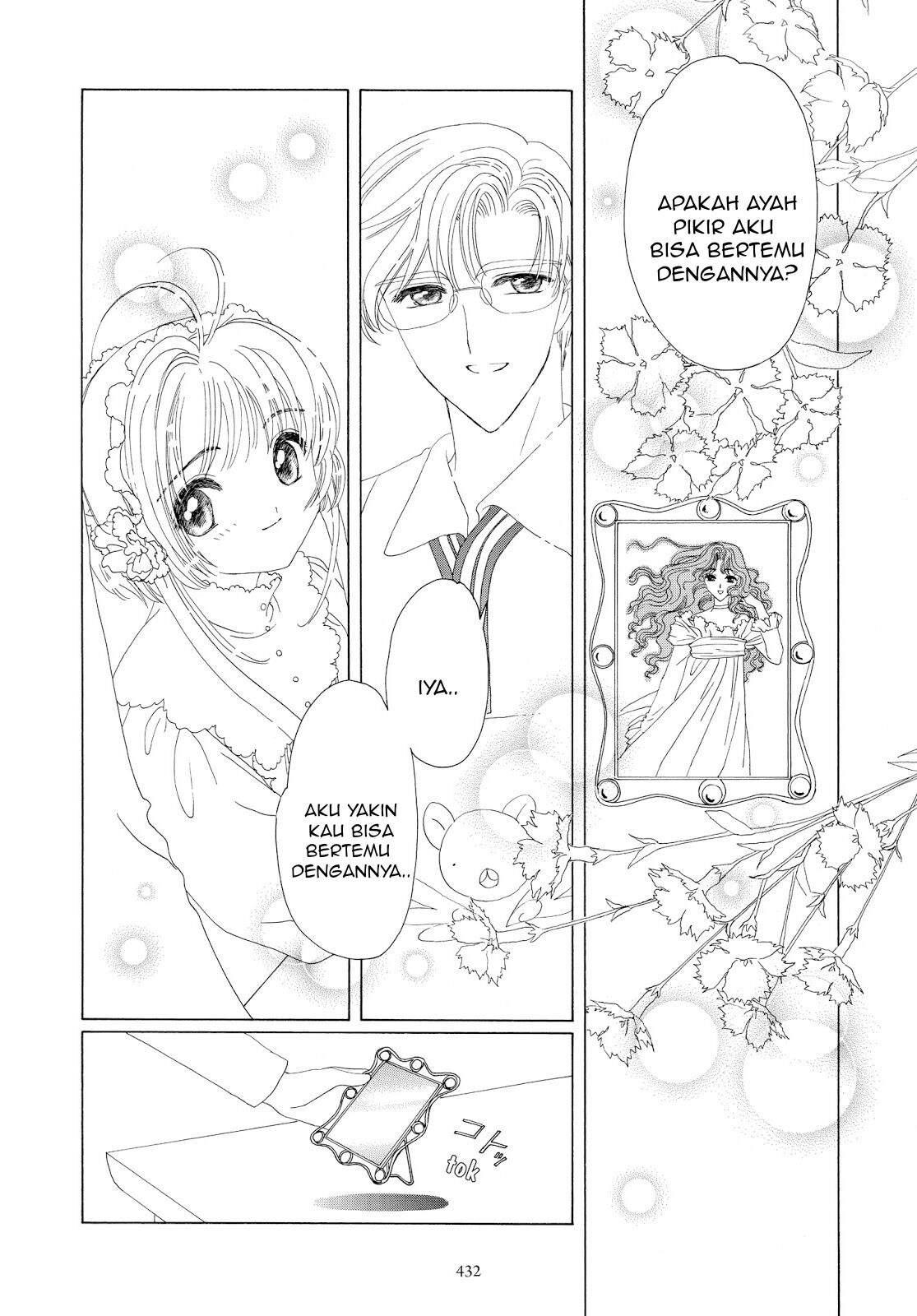 Cardcaptor Sakura Chapter 35 page 42