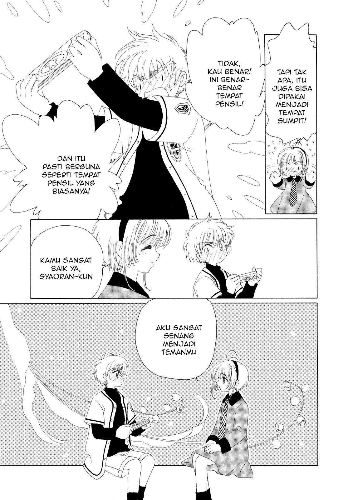 Cardcaptor Sakura Chapter 35 page 17