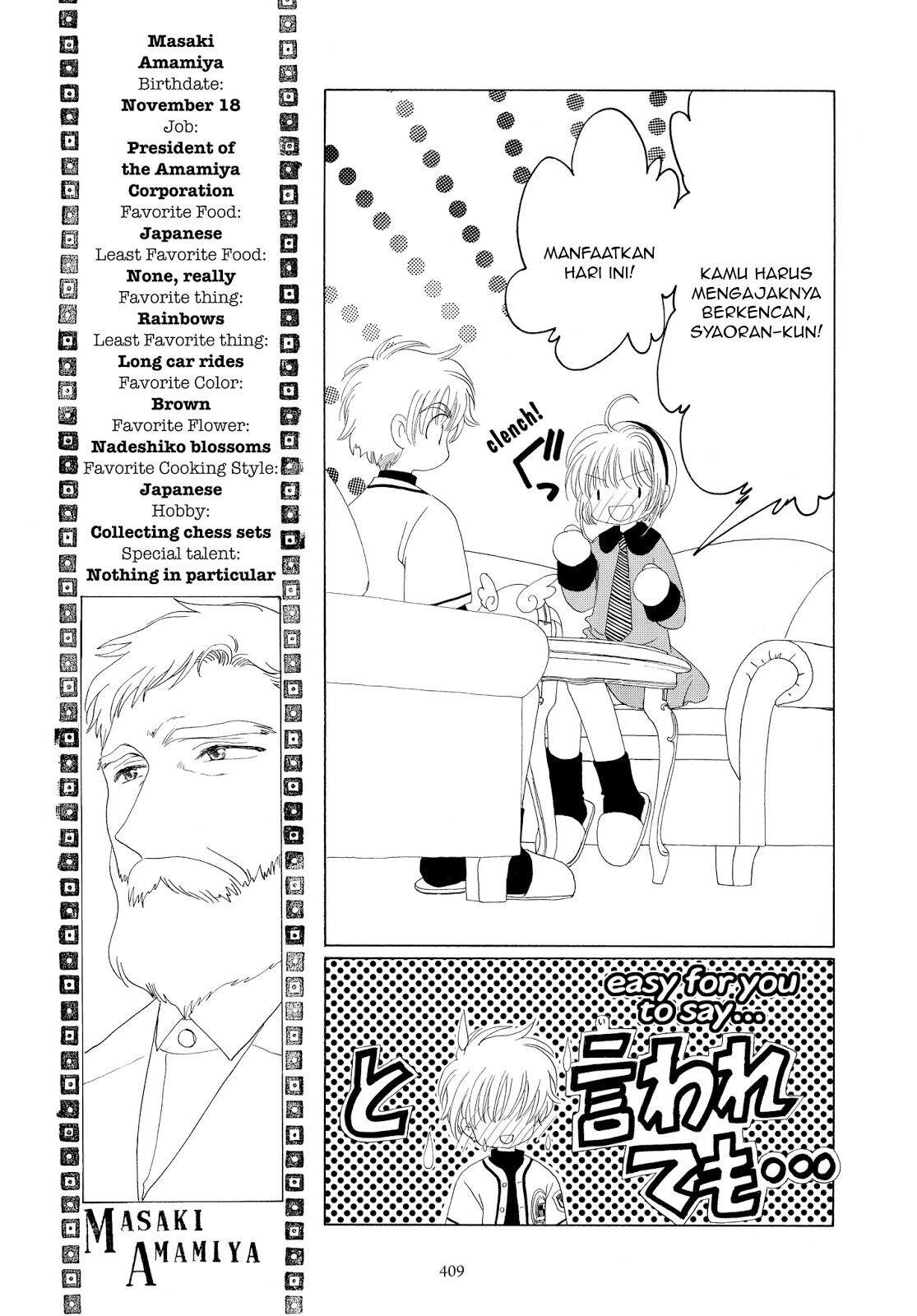Cardcaptor Sakura Chapter 35 page 19