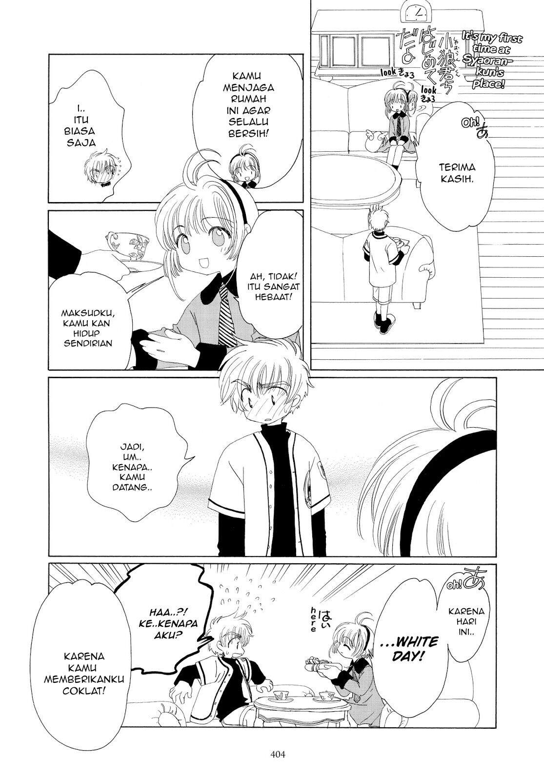 Cardcaptor Sakura Chapter 35 page 14