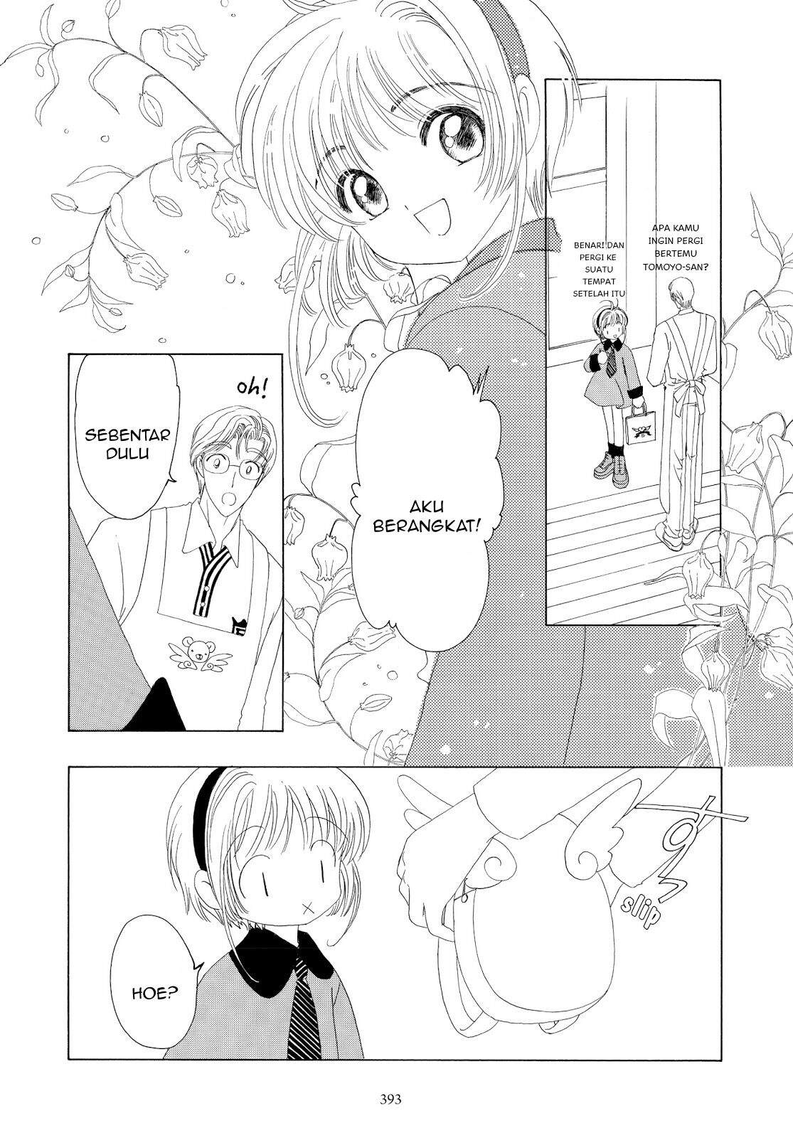 Cardcaptor Sakura Chapter 35 page 3