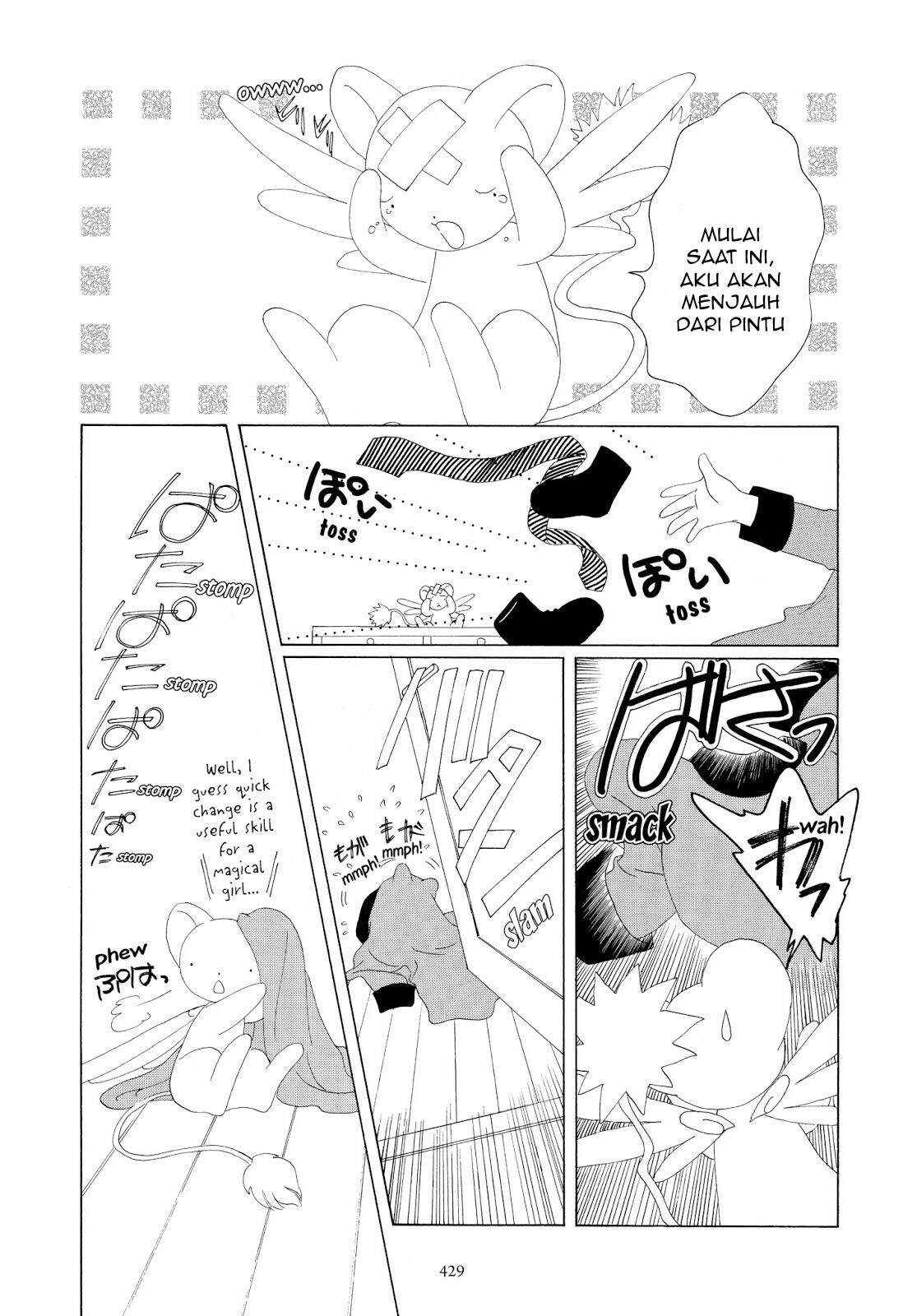 Cardcaptor Sakura Chapter 35 page 39