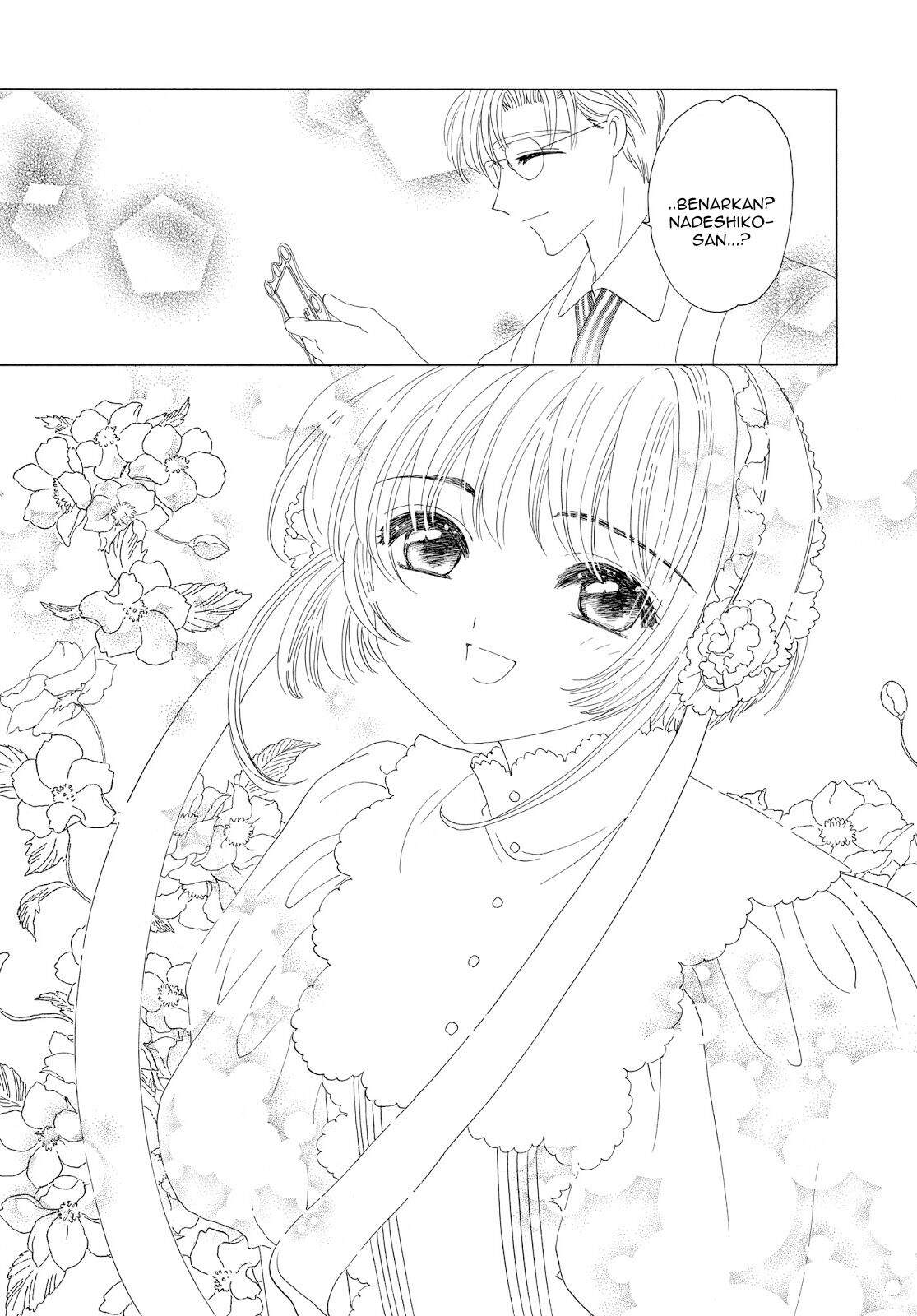 Cardcaptor Sakura Chapter 35 page 43