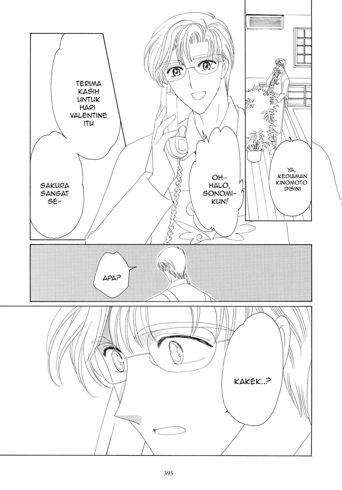 Cardcaptor Sakura Chapter 35 page 5