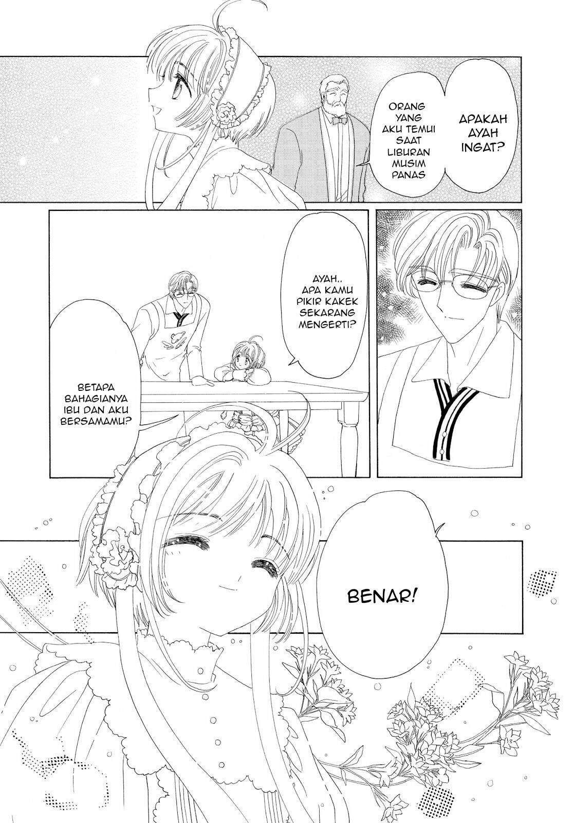 Cardcaptor Sakura Chapter 35 page 41