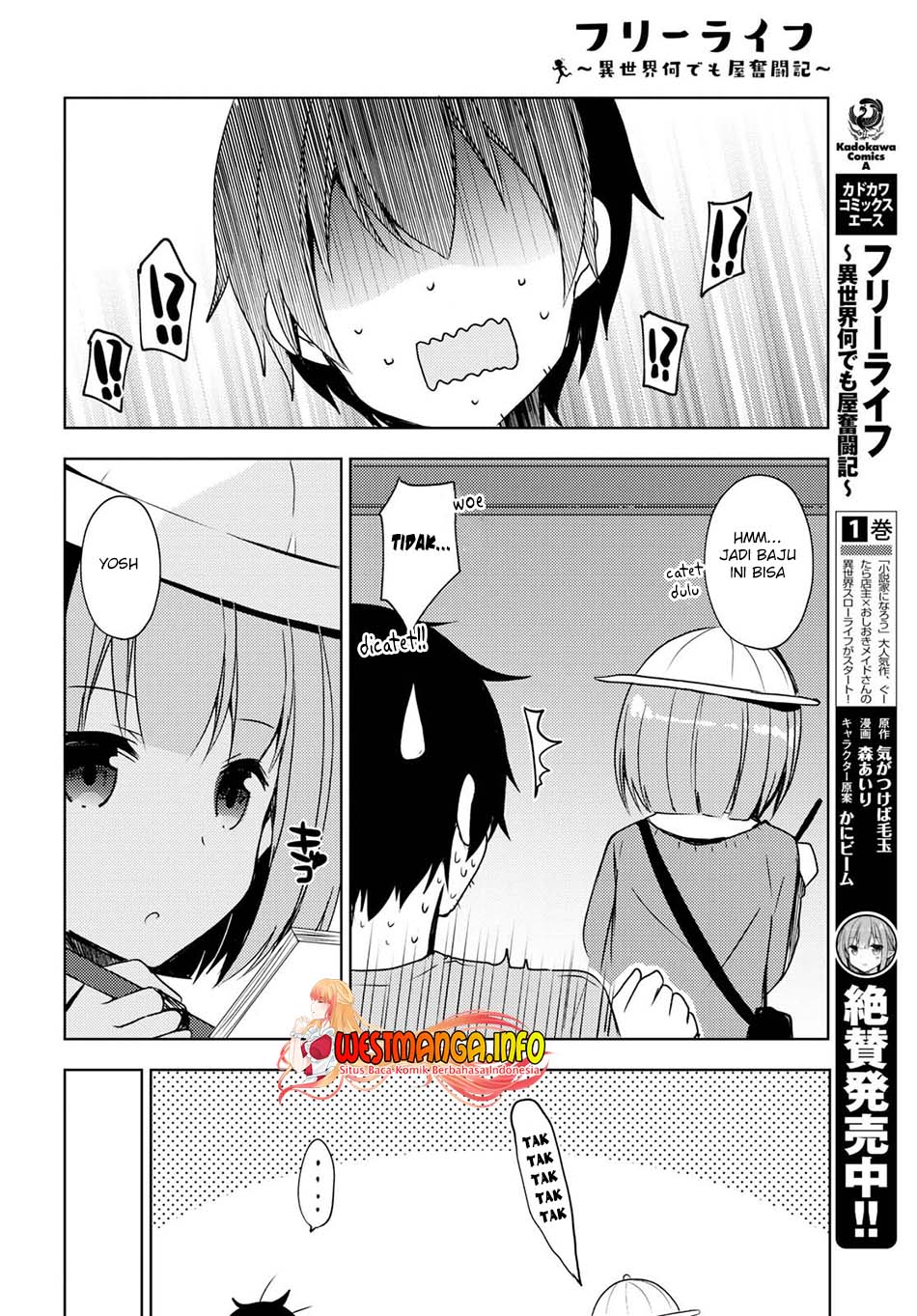 Free Life: Isekai Nandemoya Funtouki Chapter 11