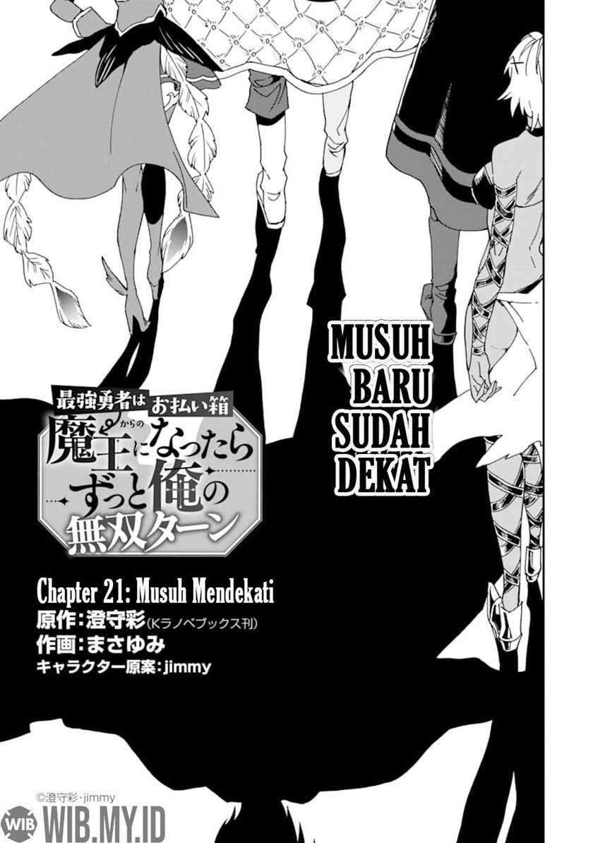 Saikyou Yuusha wa Oharai Hako: Maou ni Nattara Zutto Ore no Musou Return Chapter 21