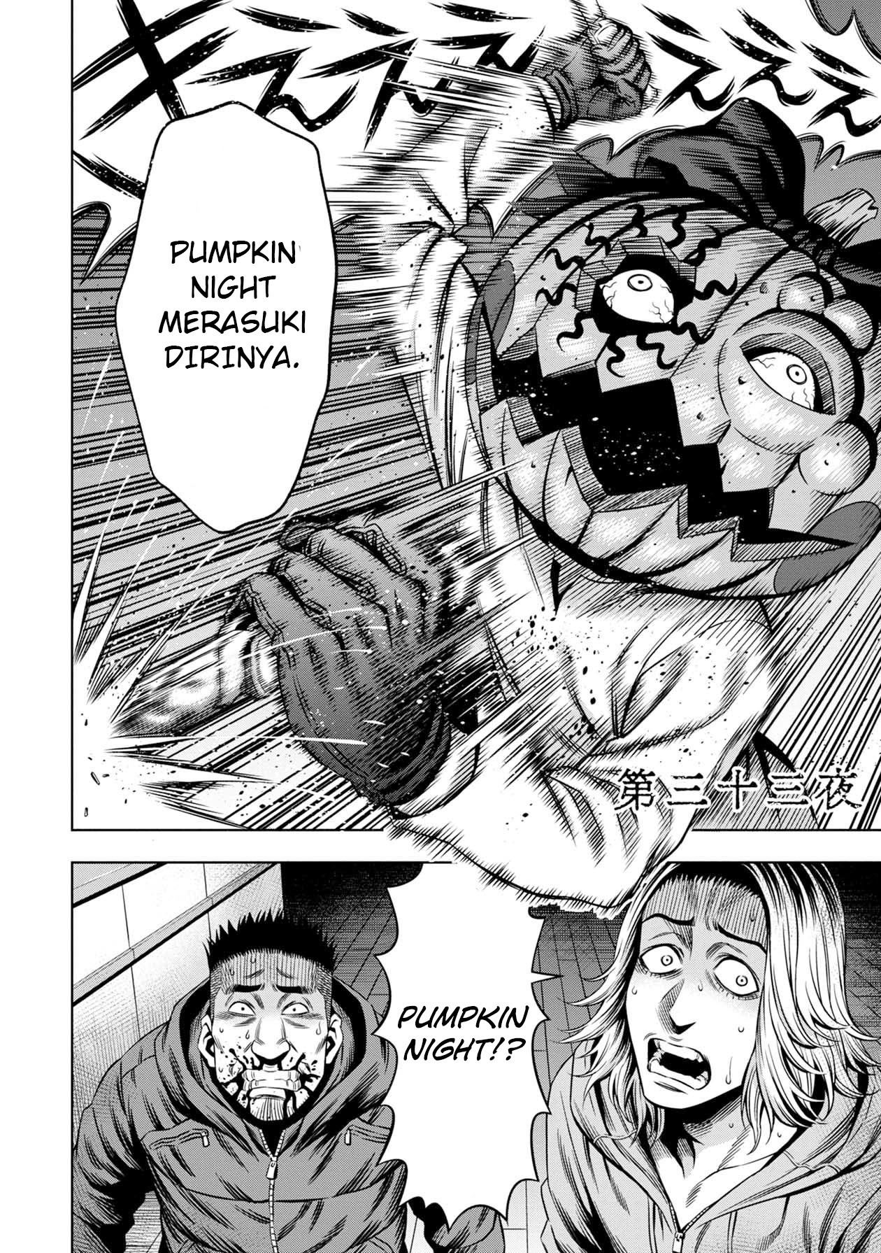 Pumpkin Night Chapter 25