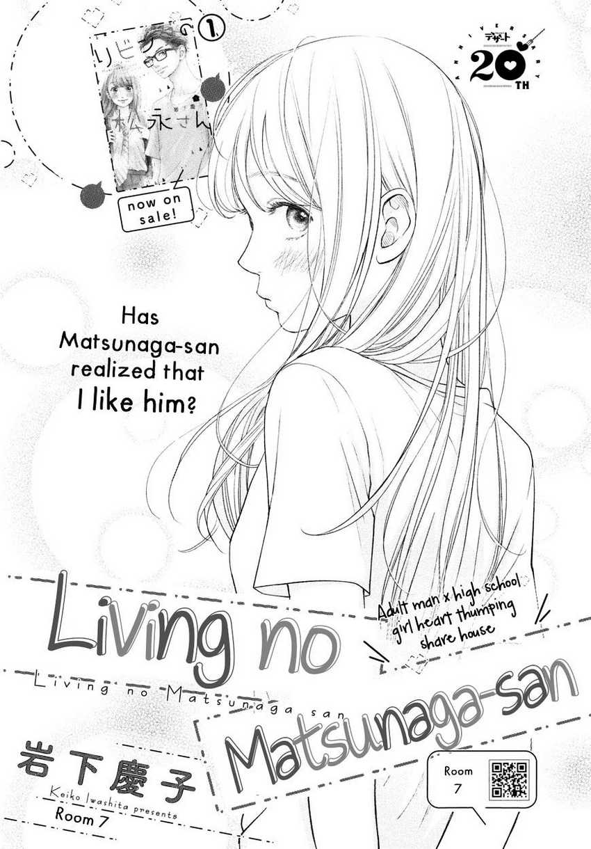 Living no Matsunaga-san Chapter 07