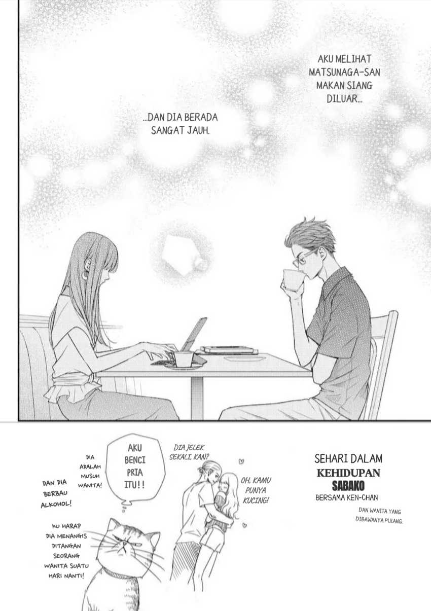 Living no Matsunaga-san Chapter 11