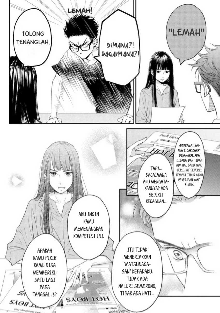 Living no Matsunaga-san Chapter 11