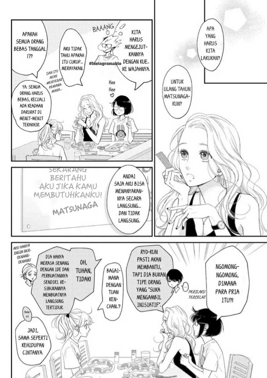 Living no Matsunaga-san Chapter 11