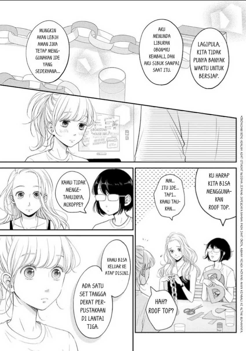 Living no Matsunaga-san Chapter 11