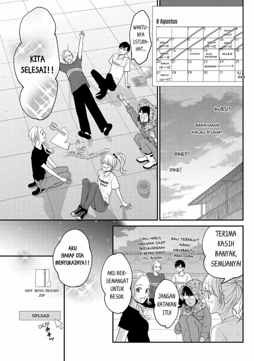 Living no Matsunaga-san Chapter 12