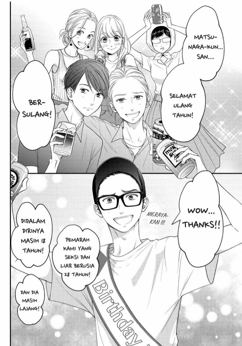 Living no Matsunaga-san Chapter 12