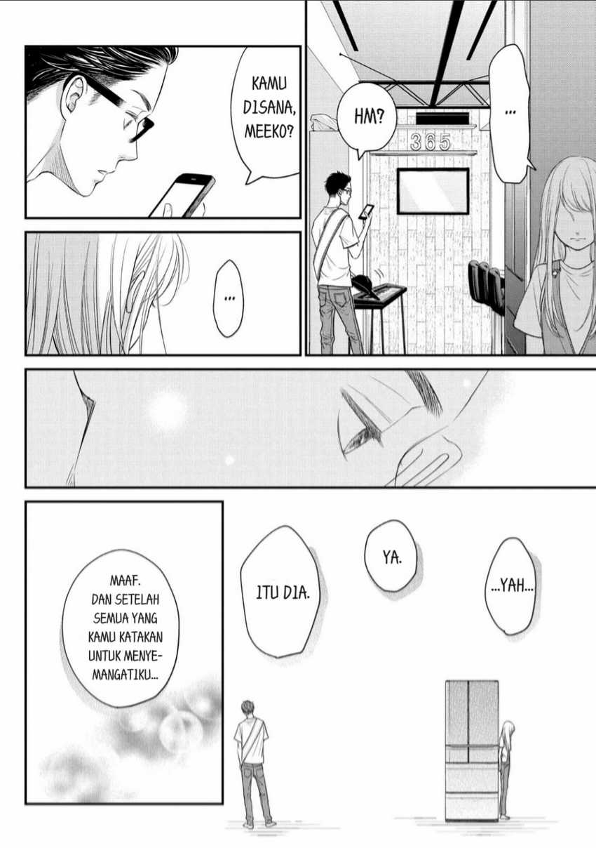 Living no Matsunaga-san Chapter 12