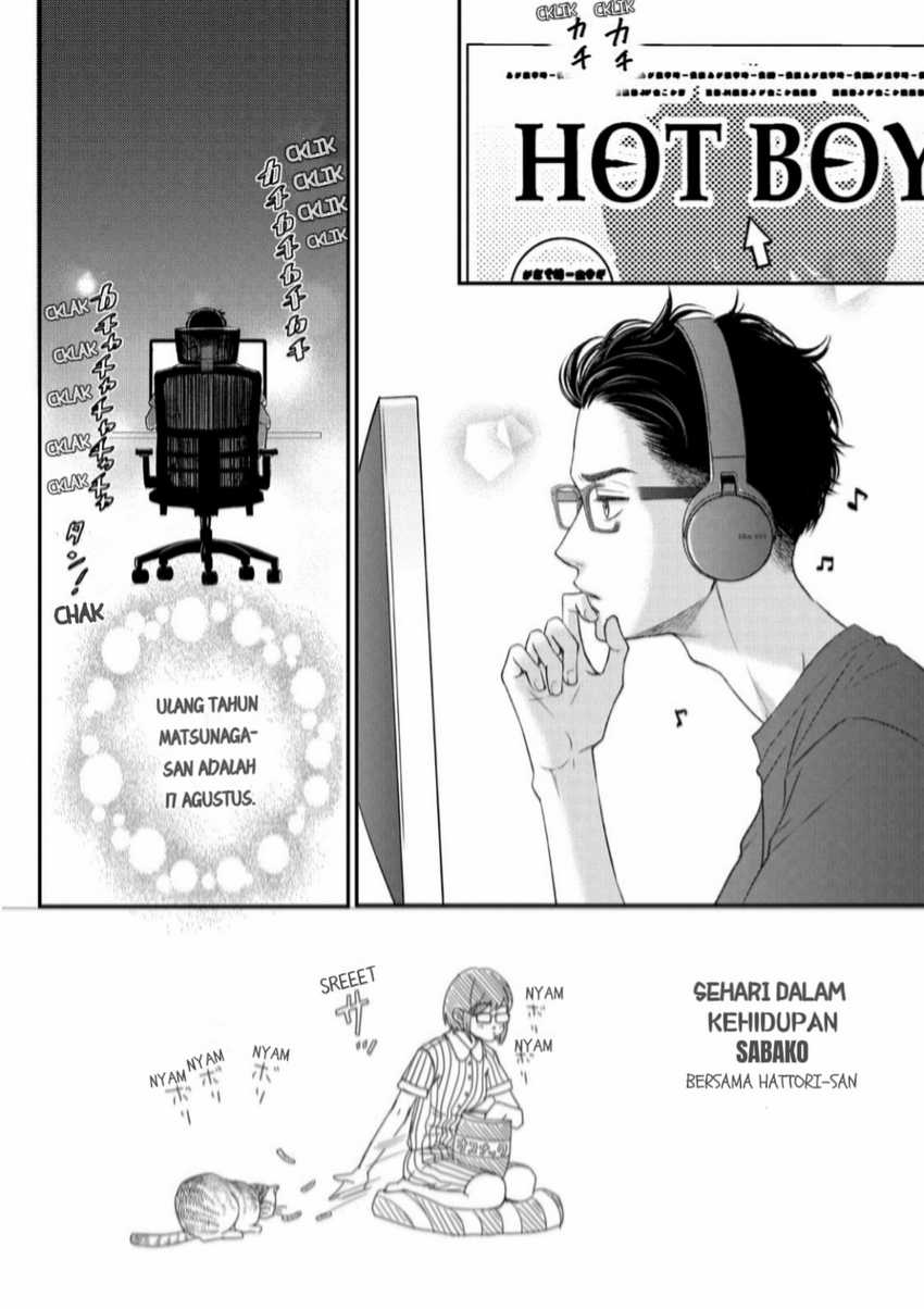 Living no Matsunaga-san Chapter 12