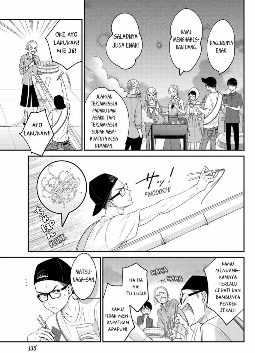 Living no Matsunaga-san Chapter 12