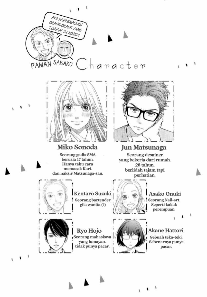 Living no Matsunaga-san Chapter 13