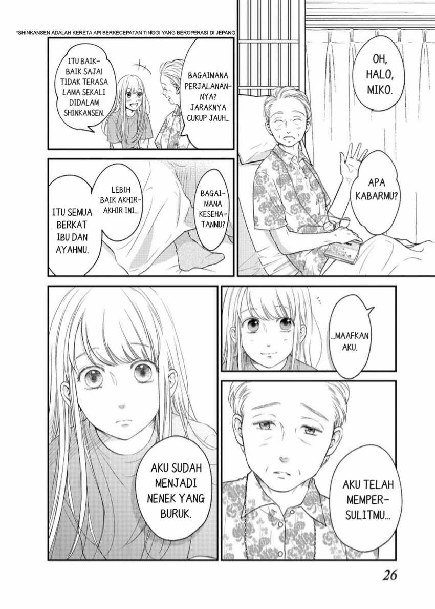 Living no Matsunaga-san Chapter 13