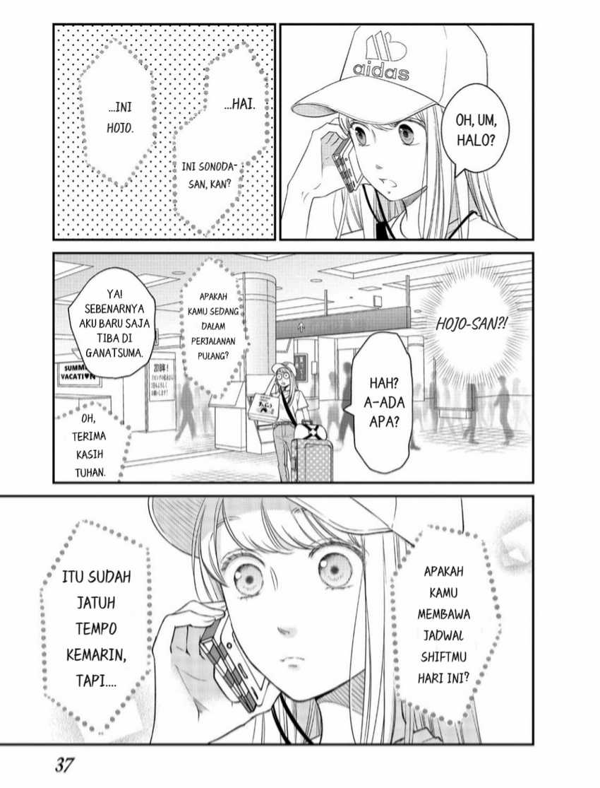 Living no Matsunaga-san Chapter 13