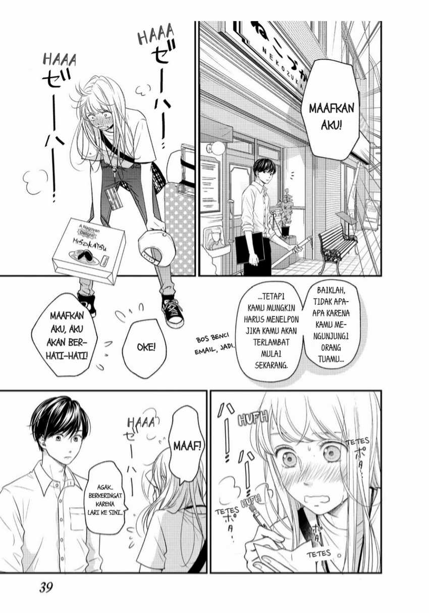 Living no Matsunaga-san Chapter 13